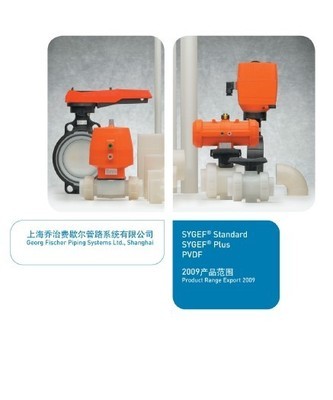 PVDF氣動隔膜閥/PP氣動隔膜閥 - PVDF氣動隔膜閥/PP氣動隔膜閥廠家 - PVDF氣動隔膜閥/PP氣動隔膜閥價格 - 北京華旭鑫旺氣動液壓設(shè)備 - 