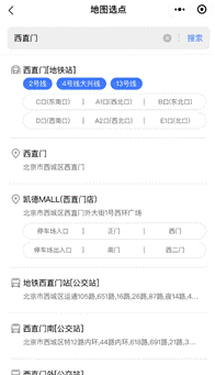 騰訊位置服務(wù)推出三款插件，助力小程序開發(fā)者優(yōu)化地圖體驗