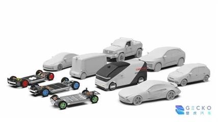 壁虎汽車完成數億元Pre-A輪融資，加速布局汽車產業新生態